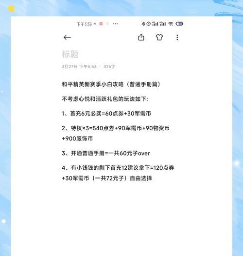 绝地求生端游重新购买流程是怎样的？购买后如何快速开始游戏？  第1张
