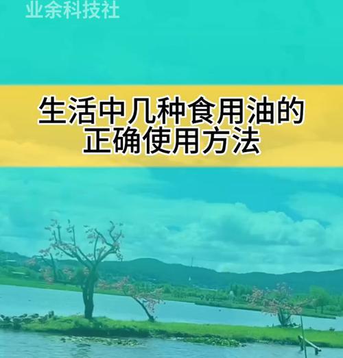 绝地求生中油的正确使用方法是什么？  第1张