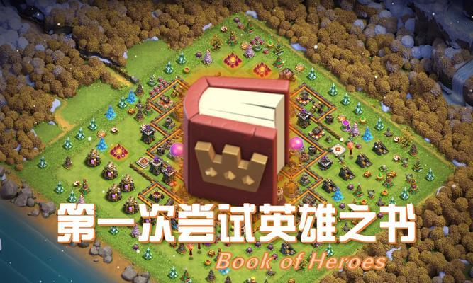 部落冲突中陈龙的厉害之处在哪里？如何玩好陈龙？  第1张