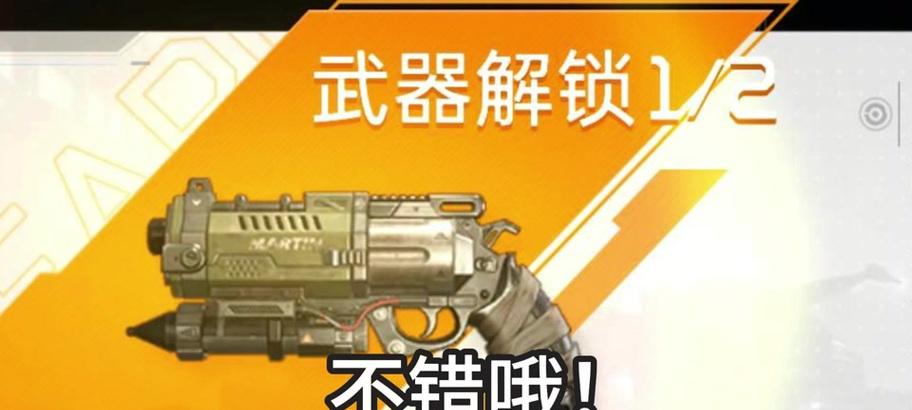 皮肤升级材料在绝地求生中如何获取？  第1张