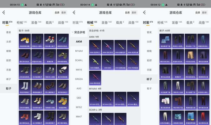 皮肤升级材料在绝地求生中如何获取？  第2张