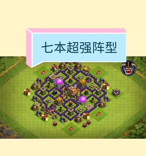 神云在部落冲突中的玩法是什么？  第1张