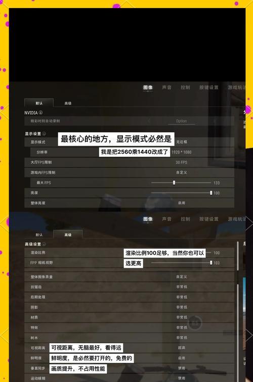 绝地求生中如何避免排到人机？有哪些设置方法？  第1张
