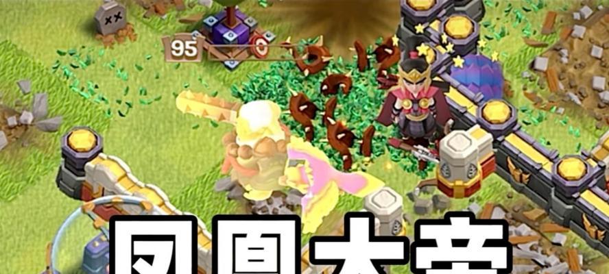 凤凰大帝在部落冲突中如何获取？有什么特殊要求吗？  第1张