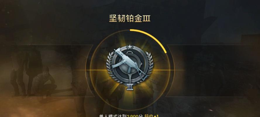 绝地求生中白色铂金裤的获取方法是什么？需要完成哪些任务？  第2张