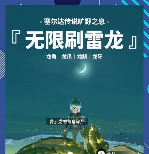 增援雷龙的应对策略是什么？如何有效击退？  第1张