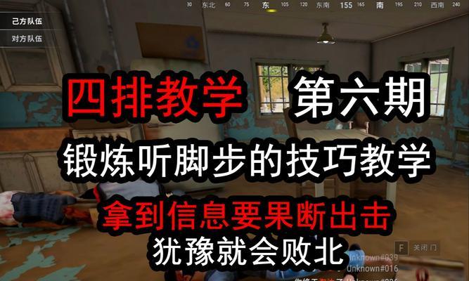 绝地求生自动观战功能如何开启？操作步骤是什么？  第1张