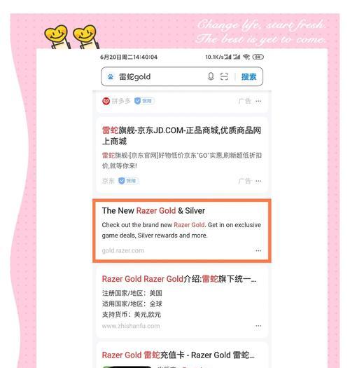 部落冲突外卡获取方法是什么？外卡有什么用？  第1张