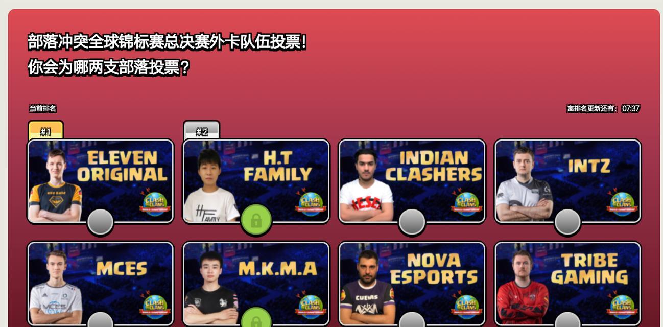 部落冲突外卡获取方法是什么？外卡有什么用？  第2张