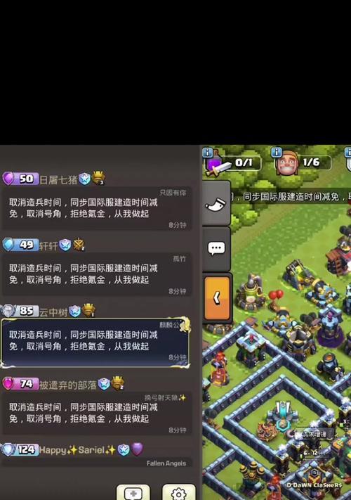 联赛报名后如何退出部落冲突？  第3张