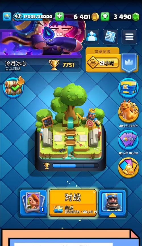 皇室战争以前老平局怎么玩？平局策略有哪些？  第1张
