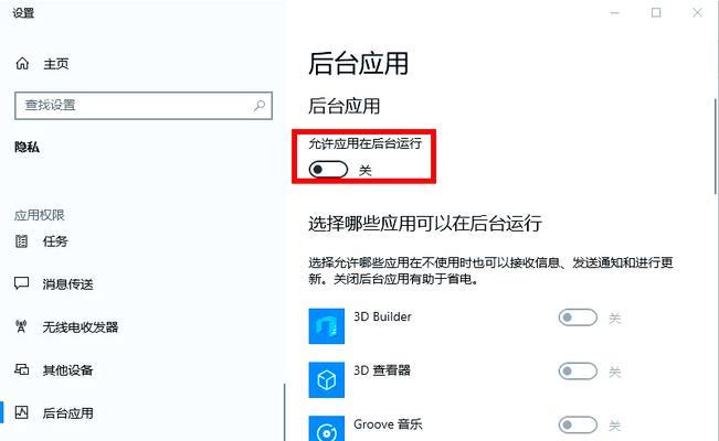 绝地求生宏逻辑错误的解决办法是什么？  第1张