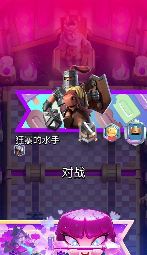 皇室战争国服双觉醒功能如何启用？  第2张
