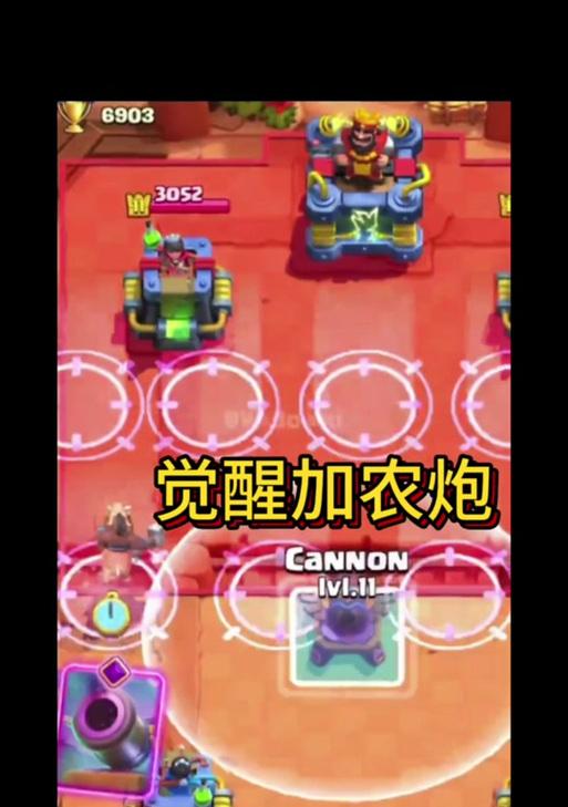 皇室战争国服双觉醒功能如何启用？  第3张