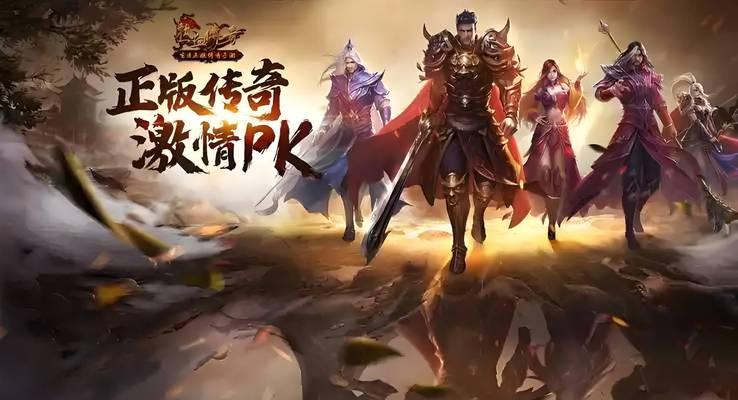 加入行会在热血传奇游戏中的好处有哪些？  第3张
