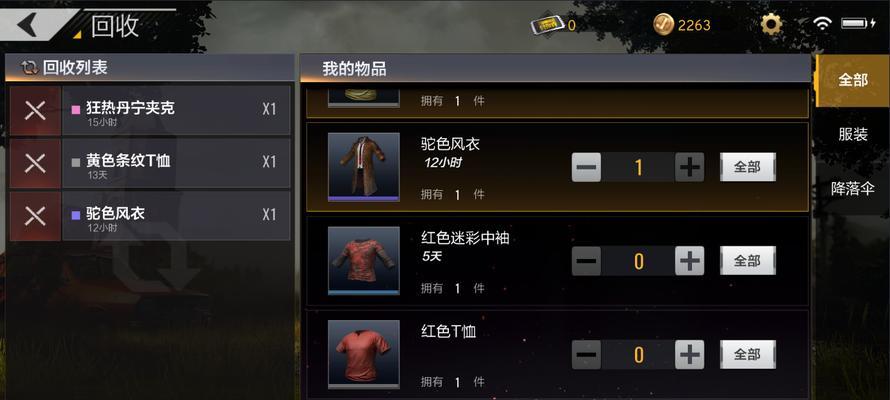 绝地求生全军出击呀玩法是什么？  第1张