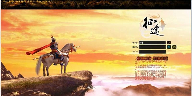 绿色征途多开账号怎么设置？同时操作五个号的方法是什么？  第2张