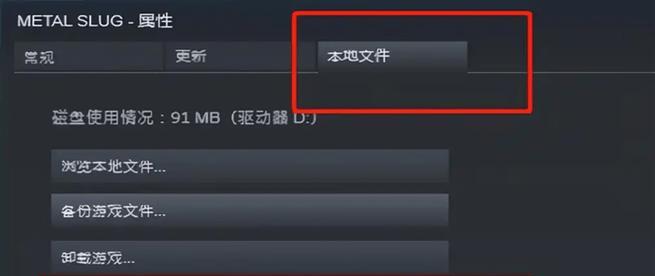 绝地求生崩溃时插拔内存能解决问题吗？如何操作？  第1张