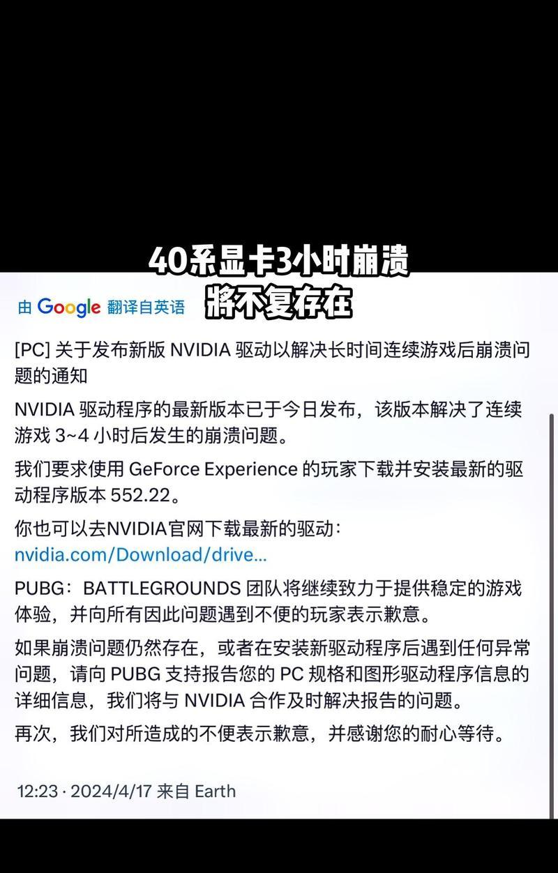 绝地求生崩溃时插拔内存能解决问题吗？如何操作？  第2张