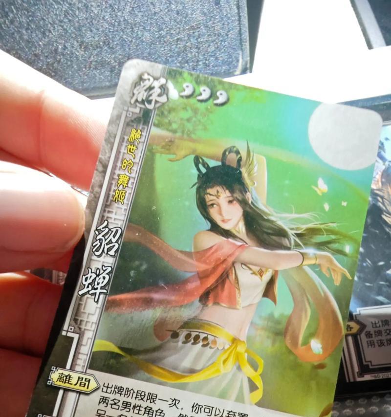 三国杀女角色身亡台词有哪些？这些台词有何含义？  第1张