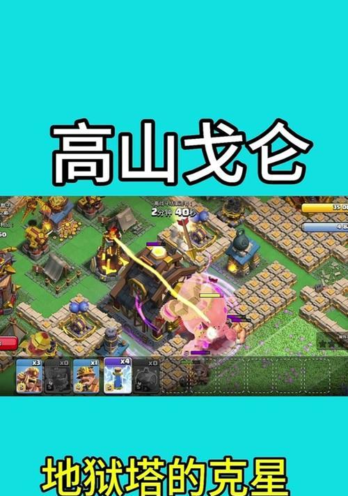 亡灵王子在部落冲突中的打法是什么？  第3张
