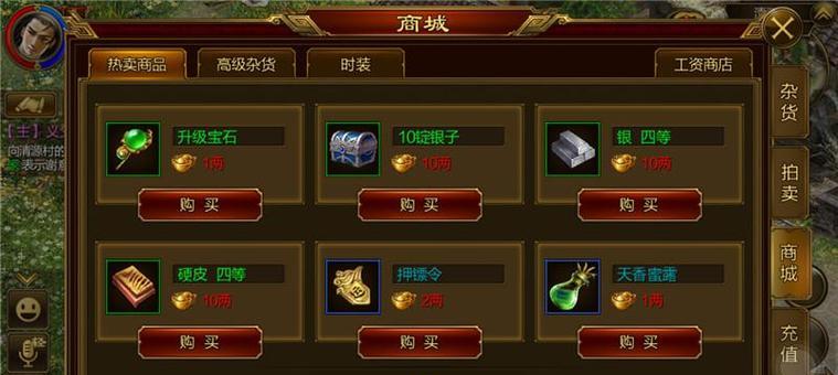 腾讯08版征途中拉车的正确方法是什么？  第1张