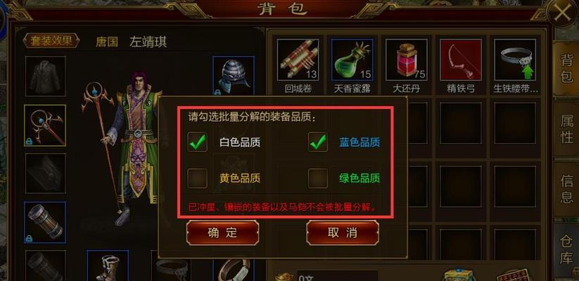 腾讯08版征途中拉车的正确方法是什么？  第2张