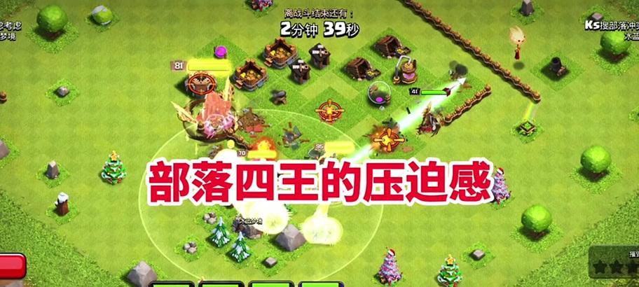 四王饼干在部落冲突中如何获得？获取方法是什么？  第2张