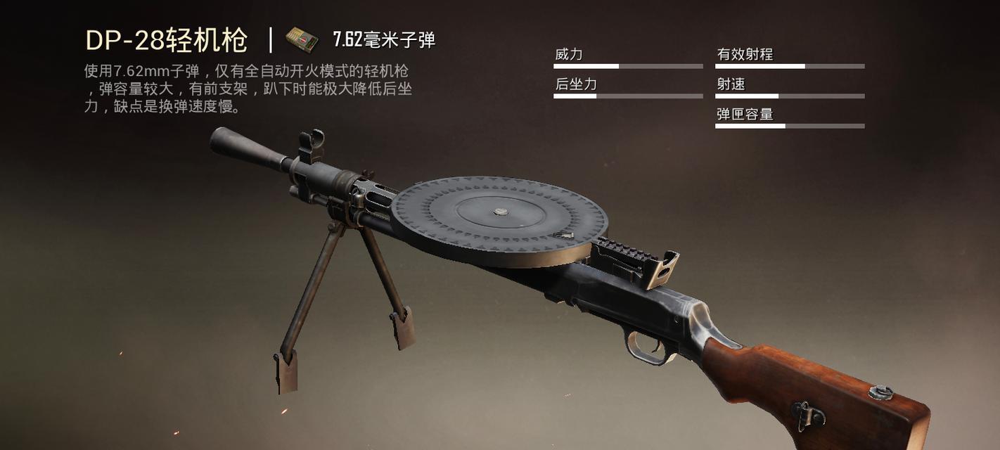 绝地求生武器分解后如何找回？找回武器有哪些途径？  第2张