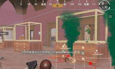 绝地求生透视功能如何开启？  第3张