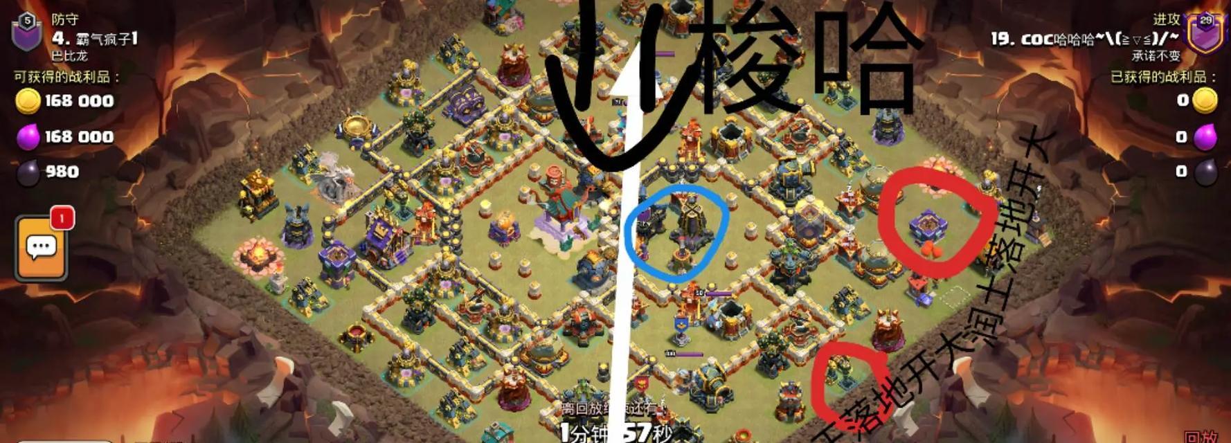 部落冲突中大刀流玩法有何技巧？  第2张