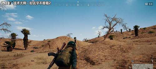 绝地求生角色跑步操作是什么？跑步时如何控制方向？  第2张