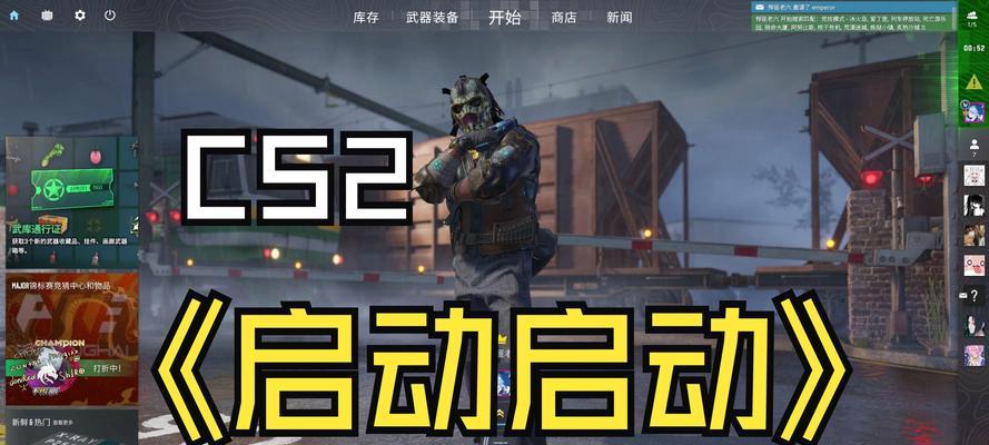cs2反恐精英下载步骤是什么？  第1张
