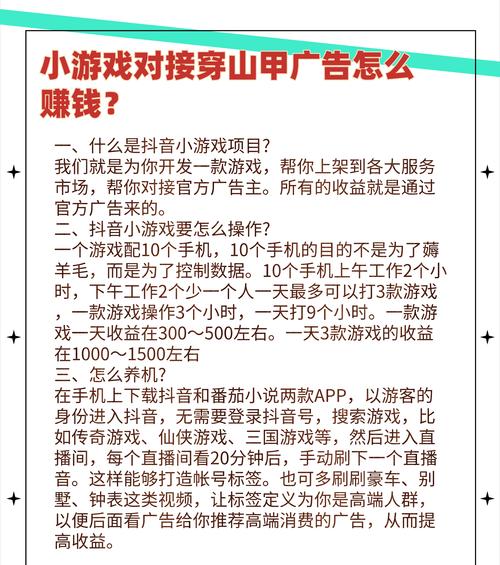 征途手游账号如何赠送他人？账号赠送的流程是什么？  第1张