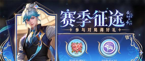征途手游账号如何赠送他人？账号赠送的流程是什么？  第3张