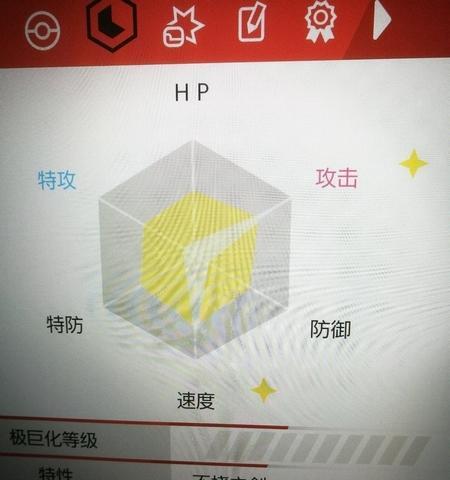 努力值在口袋妖怪游戏中如何测试和计算？  第3张