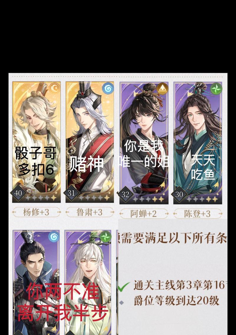 三国杀中哪些官阶可以获得豆币？豆币的获取方式有哪些？  第1张