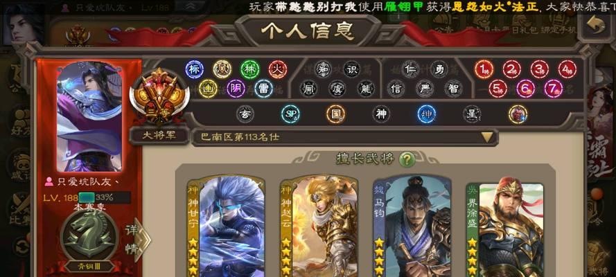 三国杀中哪些官阶可以获得豆币？豆币的获取方式有哪些？  第2张