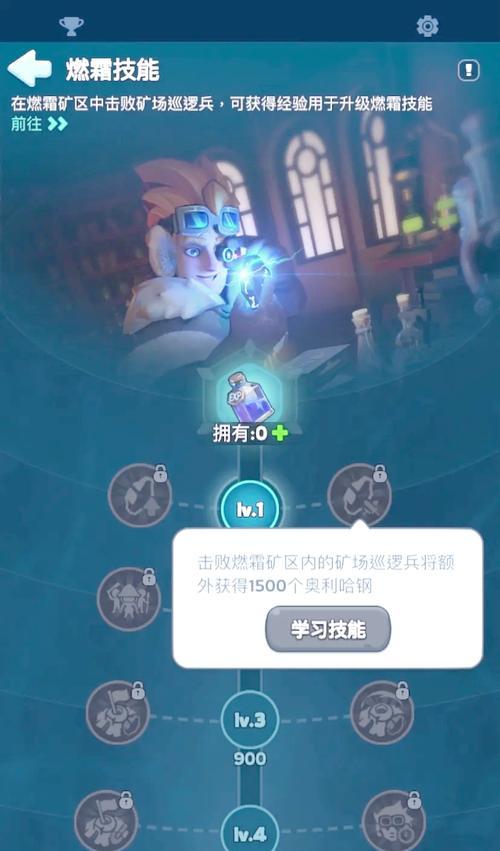 部落冲突冬季场景如何解锁？获取方法是什么？  第3张