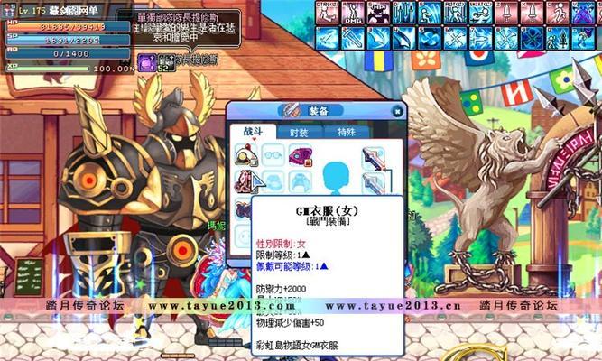 彩虹岛叠金钱技巧有哪些？叠金钱获取效率如何提高？  第2张