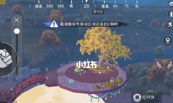 彩虹岛月饼使用方法是什么？月饼在游戏中的作用是什么？  第1张