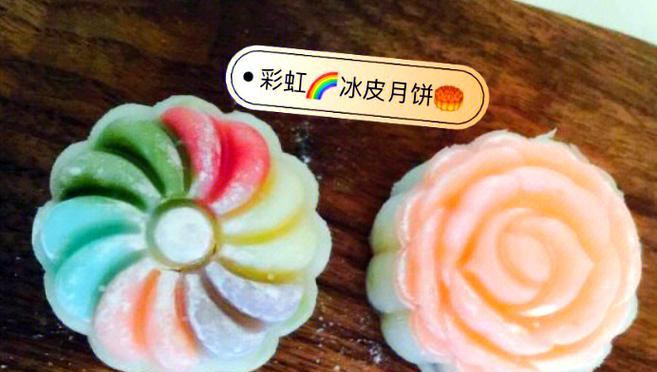 彩虹岛月饼使用方法是什么？月饼在游戏中的作用是什么？  第2张