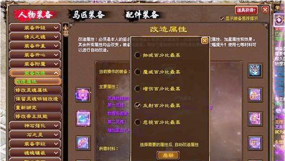 征途战力不足如何解决？卡战力的正确方法是什么？  第3张