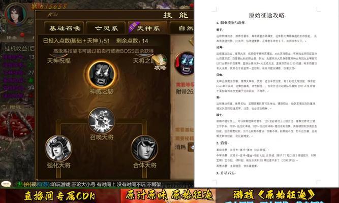 原始征途中如何进行十万抽奖？抽奖的技巧有哪些？  第2张