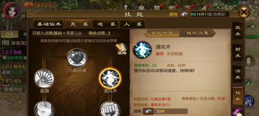 原始征途中如何进行十万抽奖？抽奖的技巧有哪些？  第3张