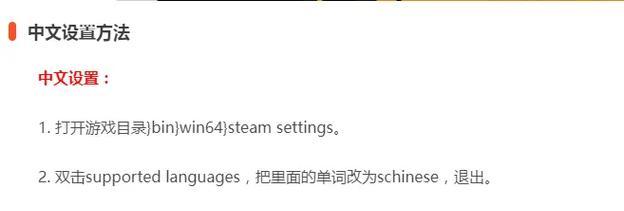 反恐精英最佳窗口模式设置方法是什么？  第3张
