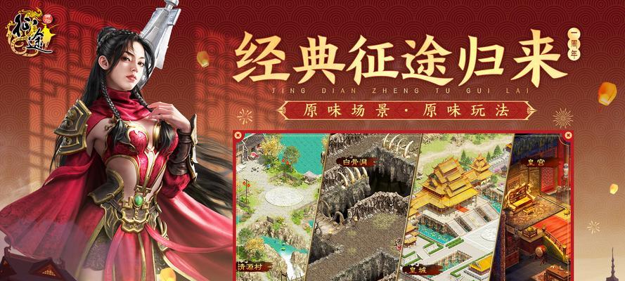 原始征途特效设置在哪里？如何自定义特效？  第1张