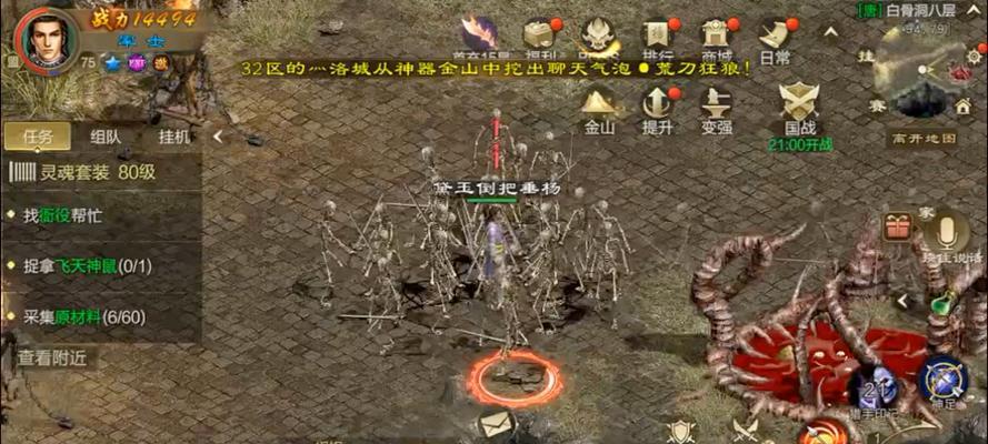 原始征途特效设置在哪里？如何自定义特效？  第2张