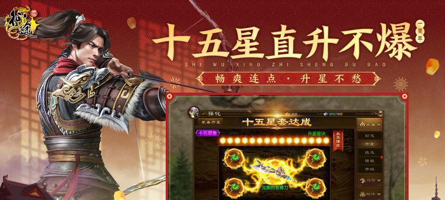 原始征途特效设置在哪里？如何自定义特效？  第3张