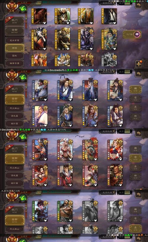 三国杀中“号一起玩”是什么意思？如何加入他人游戏？  第3张